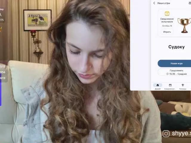 Freechat SarahSupershy on BongaCams