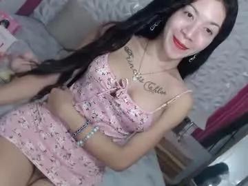 Freechat althea_solace69 on Chaturbate