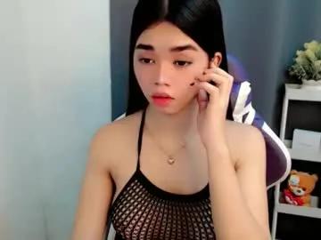 femylove — toy] on - Interactive Toy that vibrates with your Tips HI IM FEMY MAKE ME CUM HERE #asian #pinay #wifematerial #lovense #bigboobs #petite #anal - Multi Goal: New Goal [555tk each Goal] #lovense