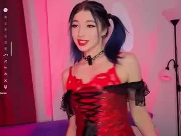 lina_leum — ICE ON my ass     #new #teen #bigass #18 #asian PVT IS OPEN [200 tokens remaining]