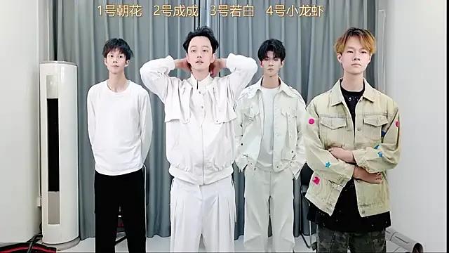 QYBOYS-001 — Freechat on StripChat