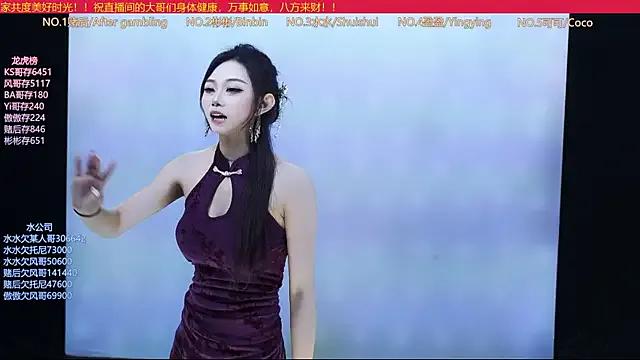 Freechat SK-001 on StripChat